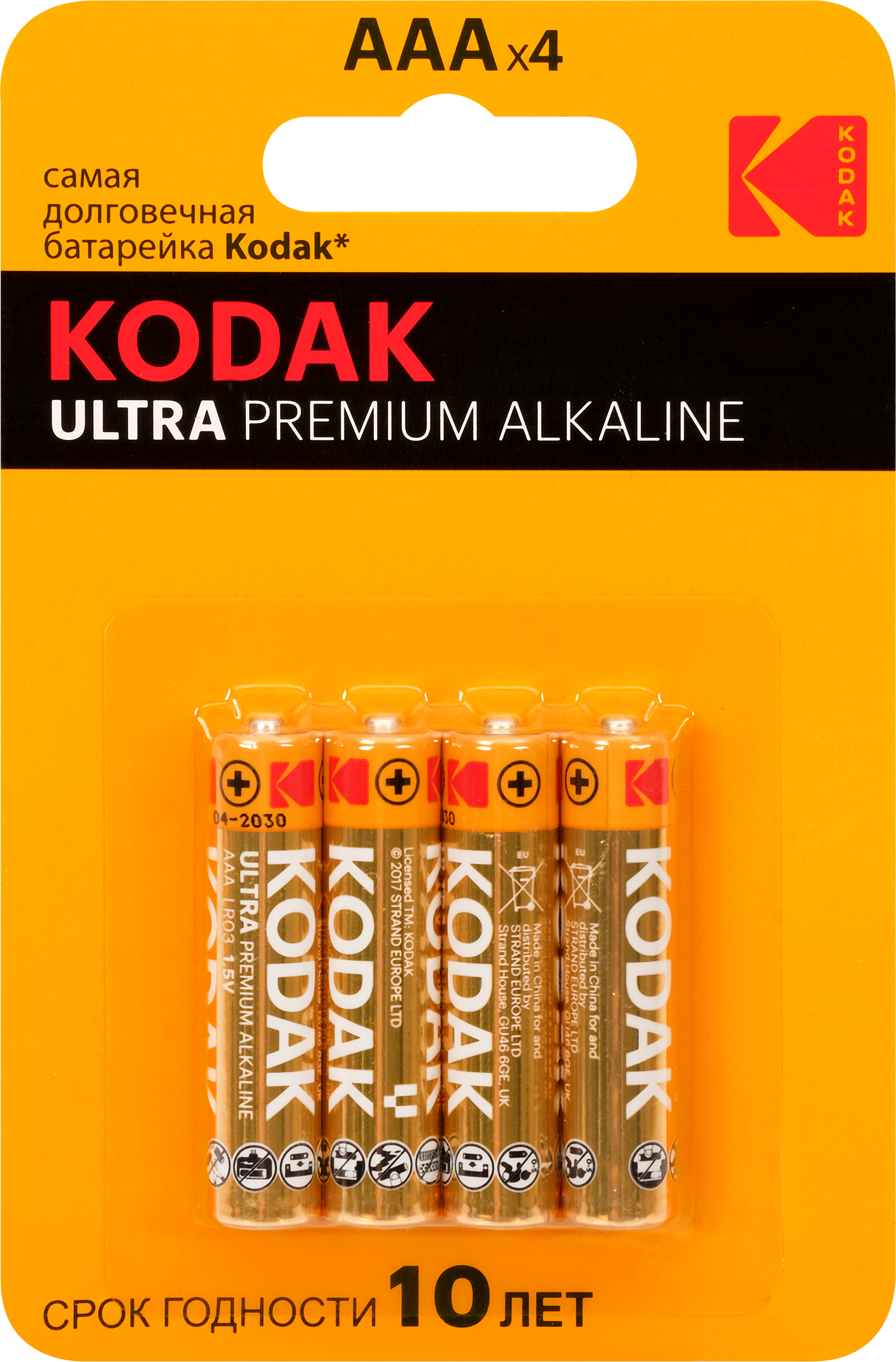 

Батарейки Kodak Ultra Premium Alkaline AAA-LR03 4 шт.