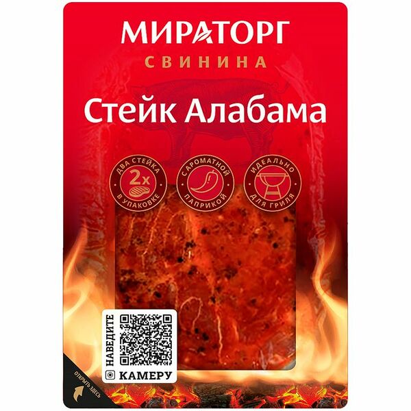 Стейк свиной Мираторг Алабама, 300г