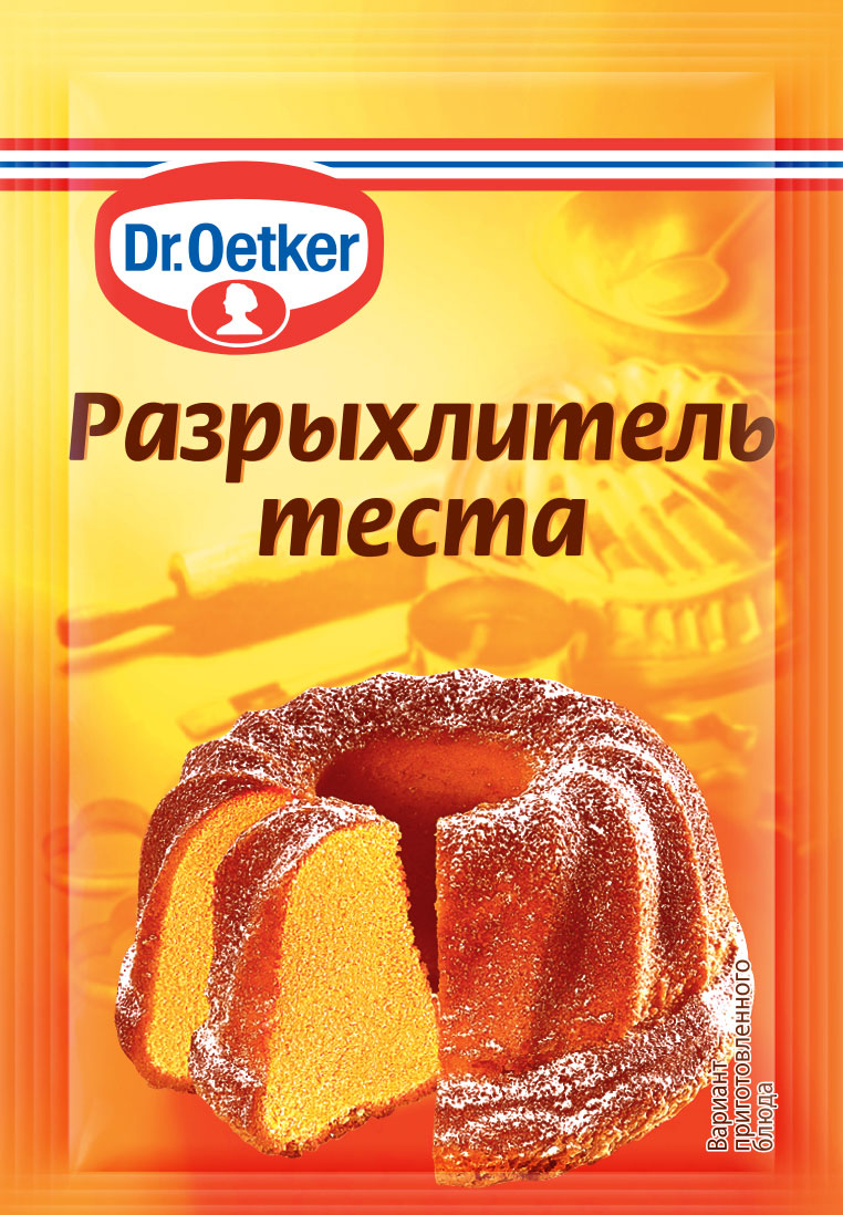 

Разрыхлитель теста Dr.Oetker