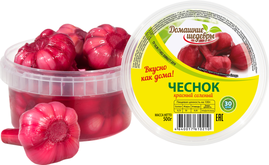 

Чеснок красный соленый ДОМАШНИЕ ШЕДЕВРЫ
