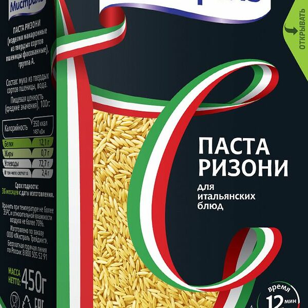 Макаронные изделия Ризони Мистраль для итальянских блюд
