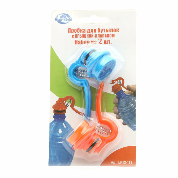 Пробка для бутылок с крышкой-клапаном 2 шт TM МультиДом