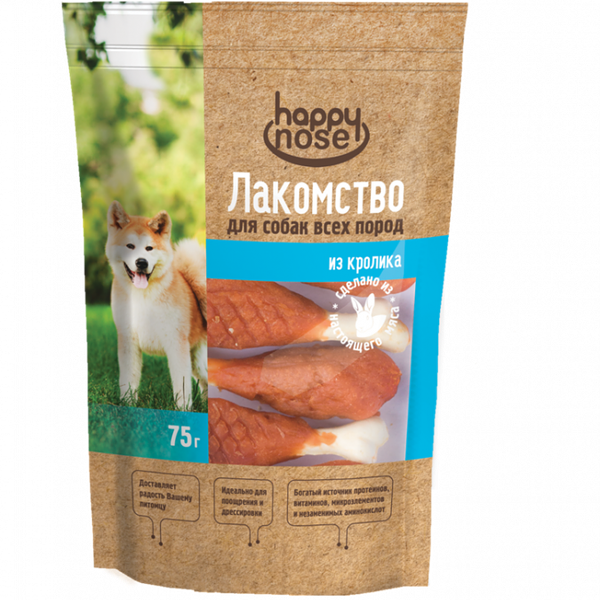 Лакомство HAPPY NOSE для собак, кроличьи ножки, 75 гр.