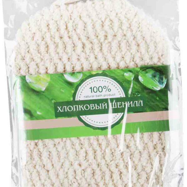 Мочалка на руку натуральная Beauty Format Хлопковый шенилл, 16.5х11х2.5 см