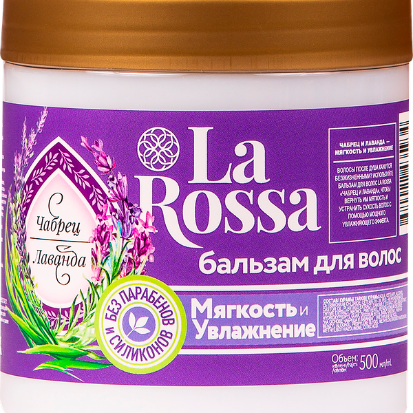 Бальзам для волос ЛА РОССА Чабрец и лаванда