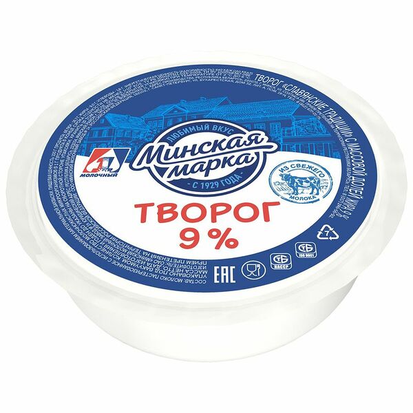 Творог Минская марка 9%