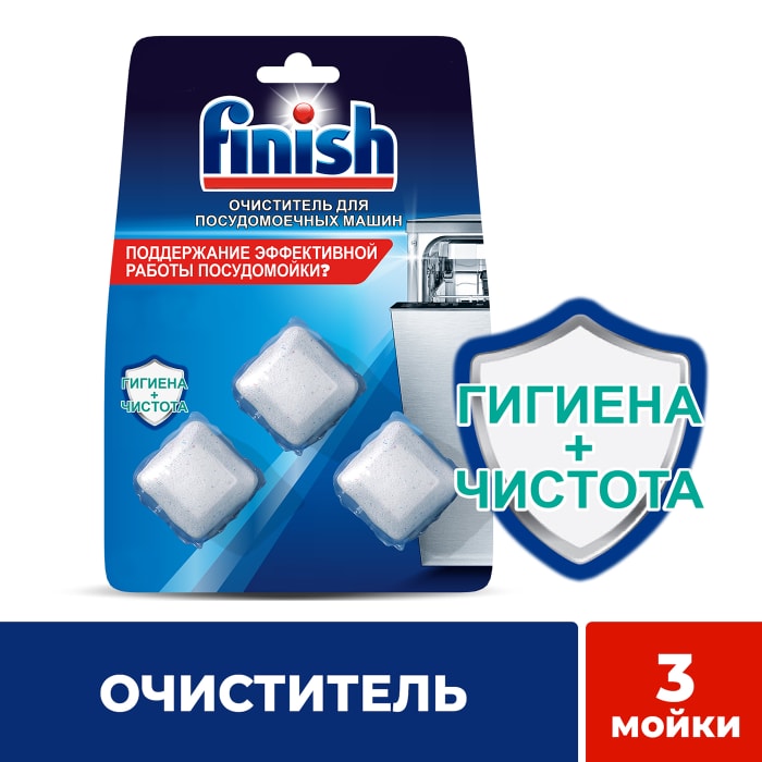 

Освежитель для посудомоечных машин Finish в таблетках 3 шт.