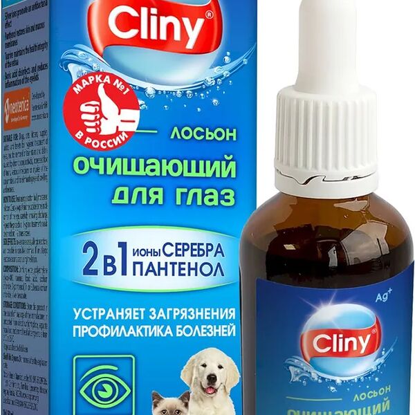 Лосьон Cliny для глаз кошек и собак очищающий 50мл
