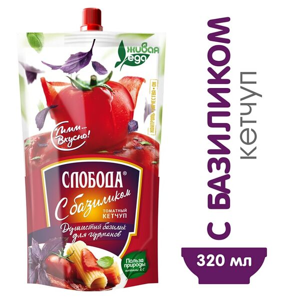 Кетчуп Слобода с базиликом 320г