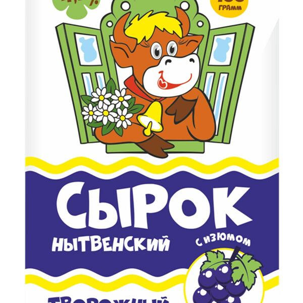 Сырок творожный Маслозавод Нытвенский с изюмом 4.5%