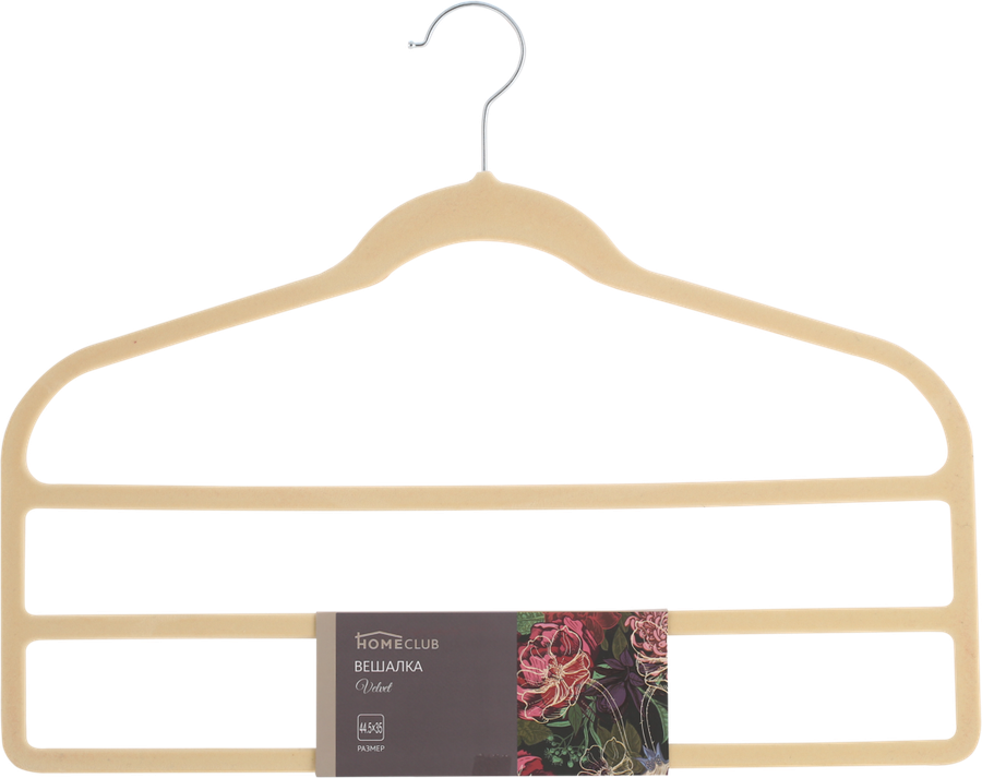 

Вешалка HOMECLUB Velvet 45x35см тройная, флок Арт. 329595
