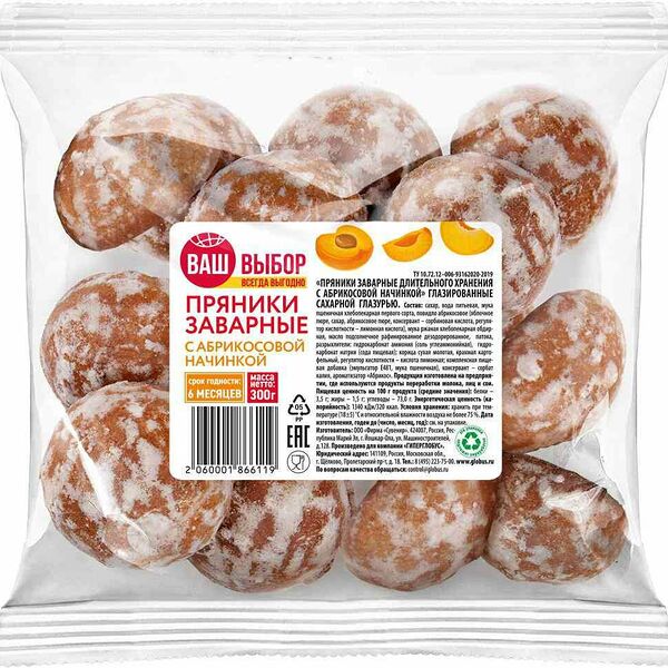 Пряники заварные Ваш выбор с абрикосовой начинкой 300 г