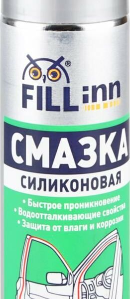 Смазка силиконовая Fill Inn