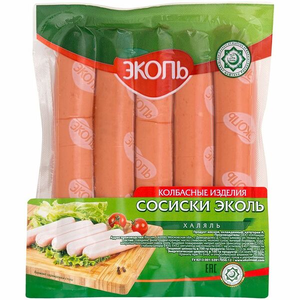 Сосиски Эколь Халяль 480г