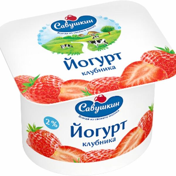Йогурт Савушкин клубника 2%, 120г
