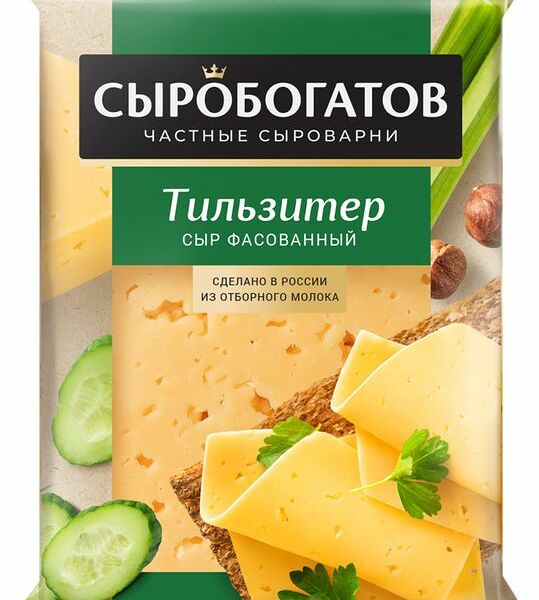 Сыр Сыробогатов Тильзитер 45% 180г