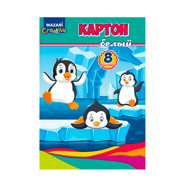 Набор картона белого мелованного 8л плотн 240 г/м2 в папкеM-16176