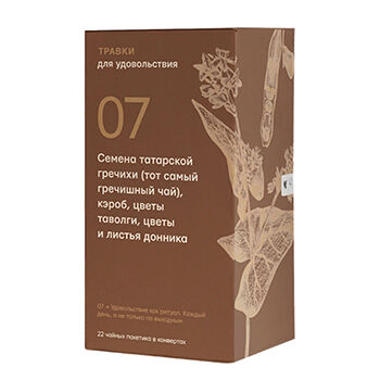 Чай травяной «Для удовольствия» пакетированный, «Травки», 22 шт.*2 г, Россия