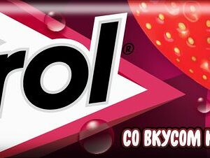 Жевательная резинка Dirol Клубника-черешня без сахара