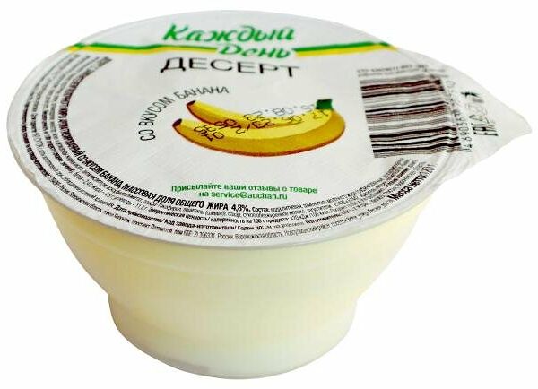 Десерт Каждый день банановый 4.8% ЗМЖ
