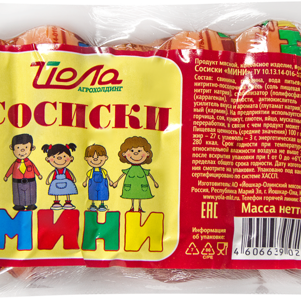 Сосиски ЙОЛА мини