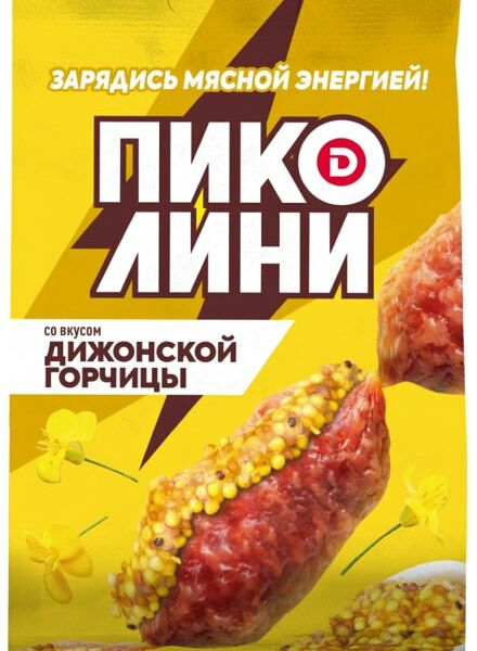 Колбаски Дымов Пиколини Дижонская горчица сырокопченые 50г
