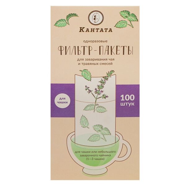 Фильтр - пакет малый (в упаковке 100 шт)