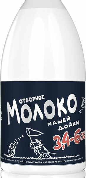 Молоко Нашей Дойки Отборное цельное пастеризованное 3.4-6%, 900мл