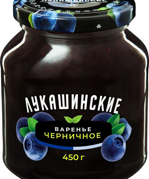Варенье Лукашинские черничное 450г