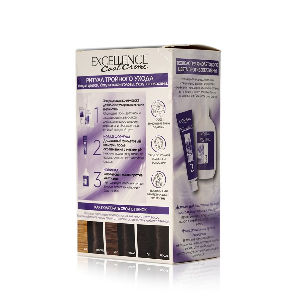 

Краска для волос L'Oreal Paris Excellence Cool Creme 5.11 Ультрапепельный Светло-Каштановый 192 мл