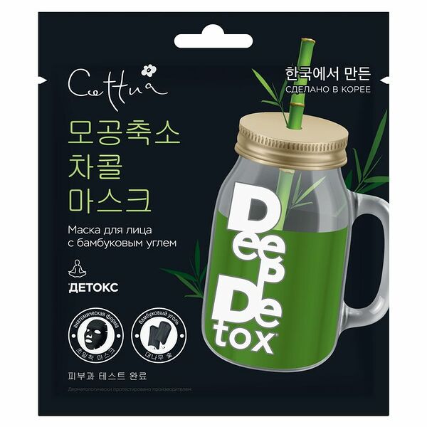 Маска для лица Cettua SuperPower с бамбуковым углем