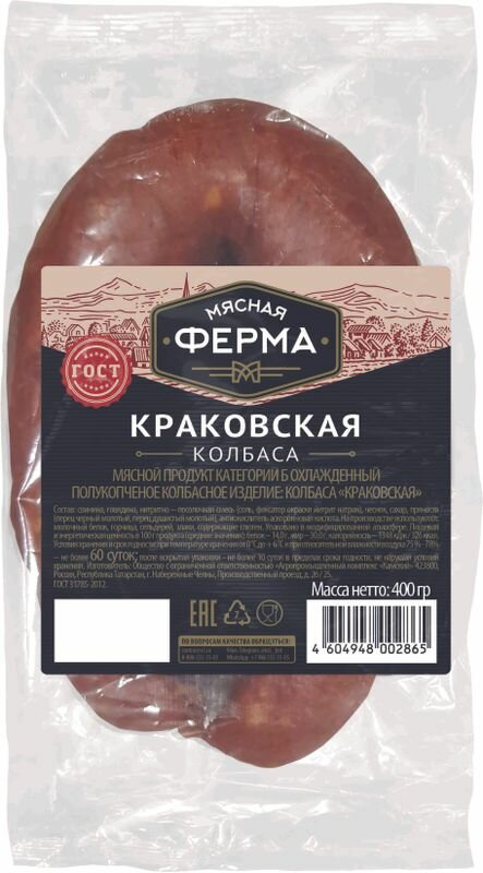Купить Колбаса Мясная Ферма Краковская полукопчёная 400г по низкой цене ...