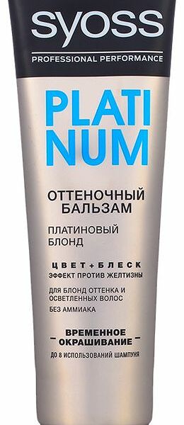 Бальзам оттеночный для волос Syoss Платиновый блонд