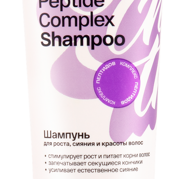 Шампунь для волос Mixit Beauty Booster для роста, сияния и красоты волос, 100 мл