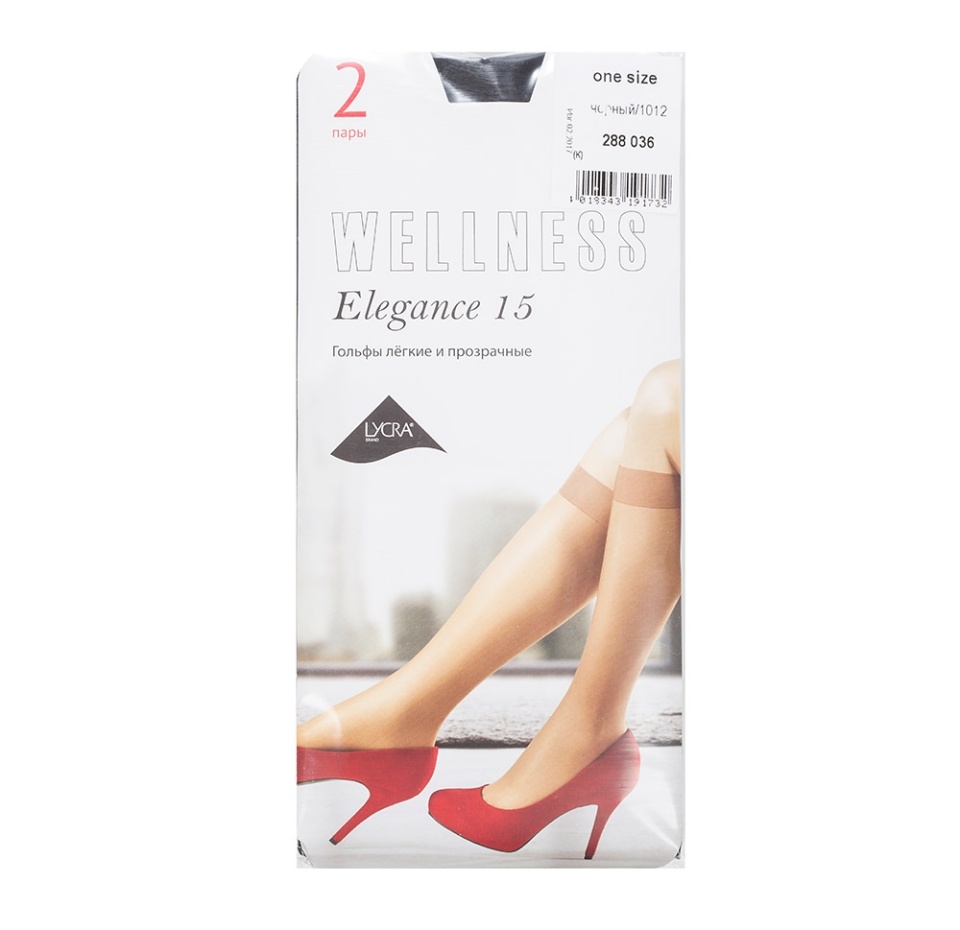 

Гольфы Wellness eleganse 15 den черные