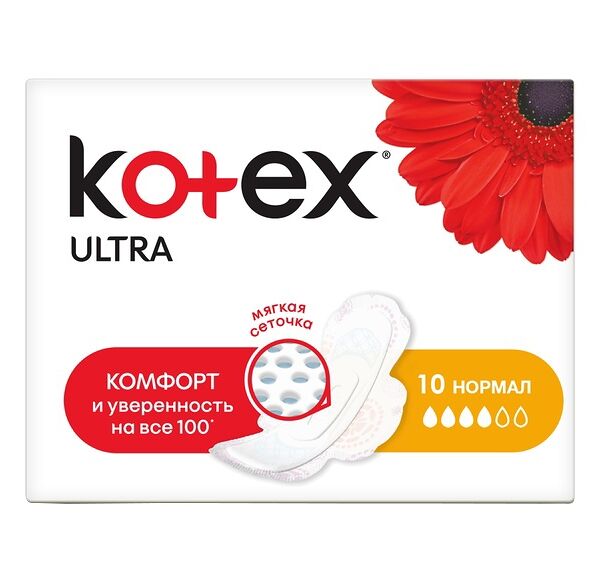 Прокладки Kotex ultra 10 шт нормал