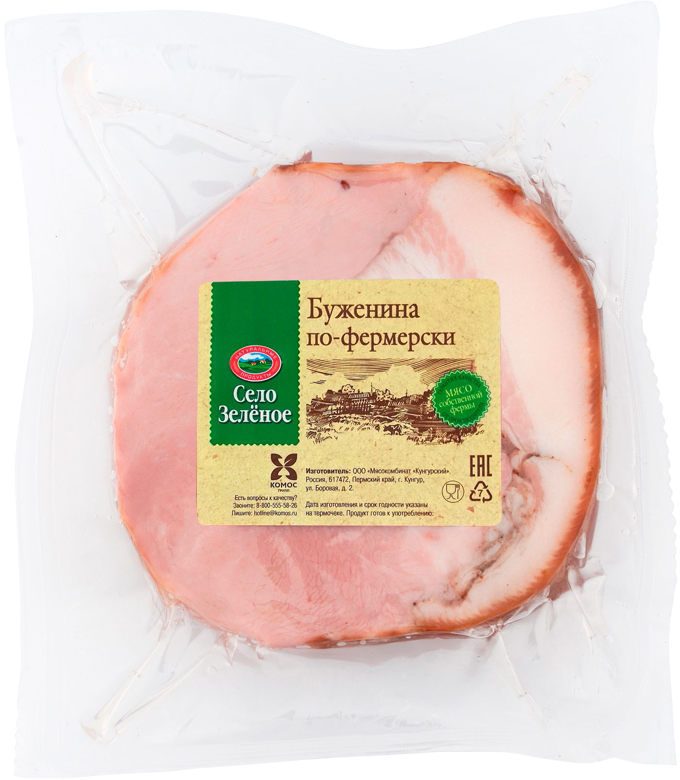 

Буженина Село Зелёное По-фермерски копчено-вареная 350 г