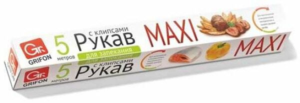 Рукав для запекания с клипсами, 5 м ТМ Grifon (Грифон)