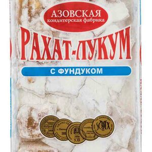 Рахат-лукум Азовская кондитерская фабрика с фундуком