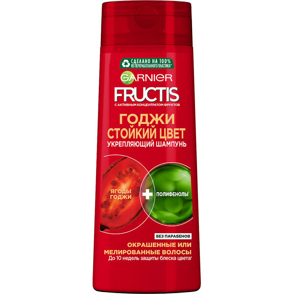 Шампунь Garnier Fructis Годжи Стойкий цвет Укрепляющий для окрашенных и мелированных волос