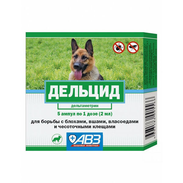Концентрат-эмульсия Авз Дельцид для борьбы с эктопаразитами животных 5 ампул х 2 мл
