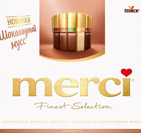 Набор шоколадных конфет Merci Ассорти с начинкой из шоколадного мусса 210г