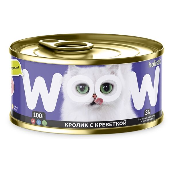 Корм влажный для кошек Woow.holistic кролик с креветкой 100 г