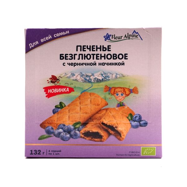 Печенье безглютеновое для всей семьи Fleur Alpine с черничной начинкой, с 3 лет