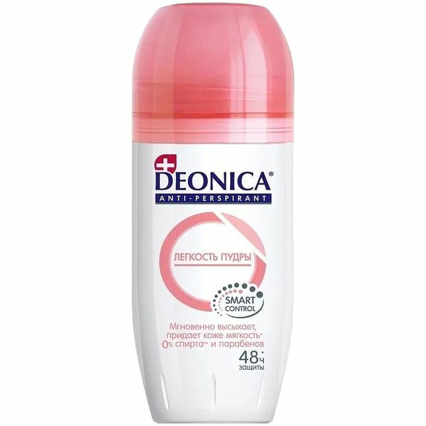 Антиперспирант-ролик Deonica Легкость Пудры 50 мл