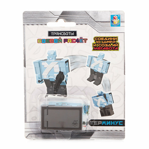 Игрушка трансботы боевой расчёт терминус ТМ 1TOY (1ТОЙ)