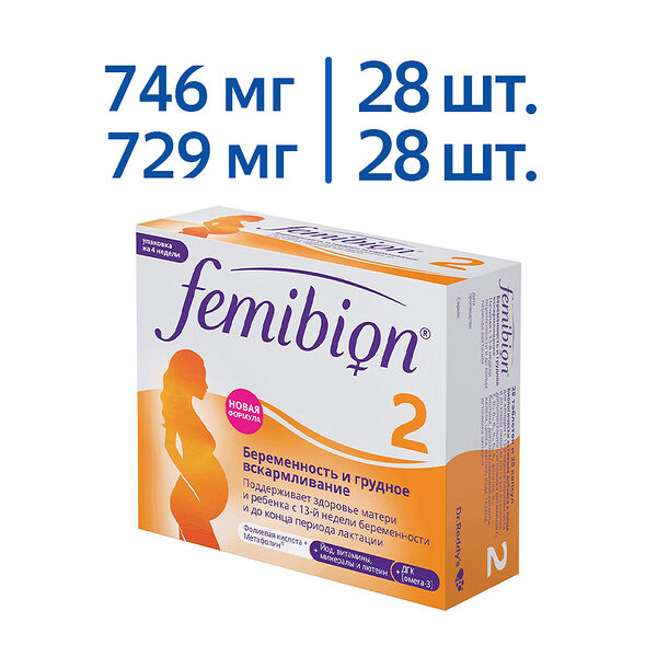 Фемибион 2 таб.п.п.о.729мг №28+капс.746мг №28
