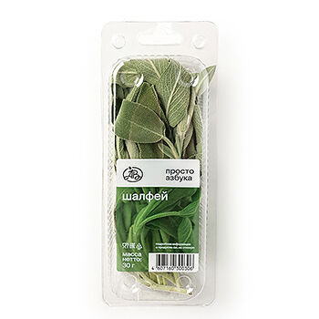 Шалфей, «Просто Азбука»