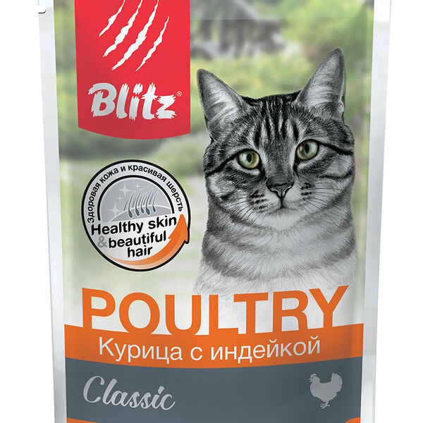 Корм Blitz Classic Chicken & Turkey in Jelly Adult Cat All Breeds Курица с индейкой нежные кусочки в желе для взрослых кошек всех пород 85 г