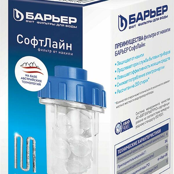 Магистральный фильтр БАРЬЕР СофтЛайн 3/4